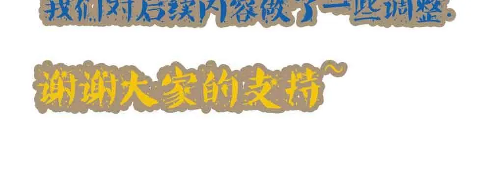 第37话 安慰 第192页