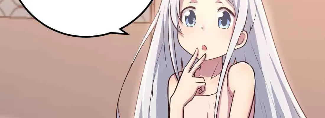 第38话 扎针 第4页