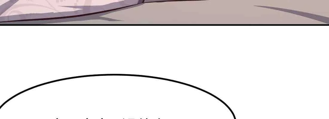 第38话 扎针 第7页