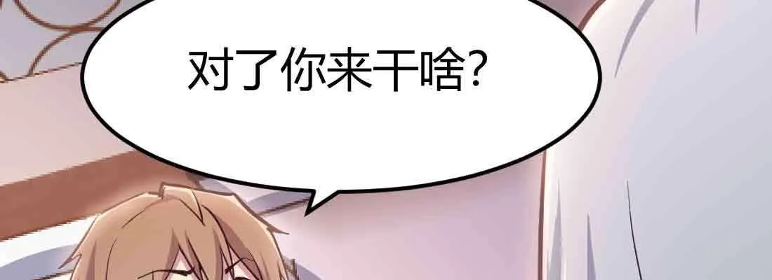 第38话 扎针 第11页