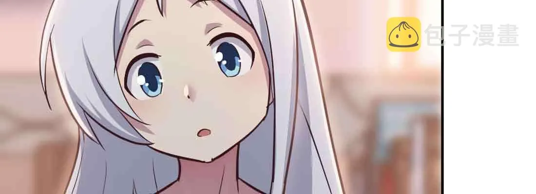 第38话 扎针 第29页