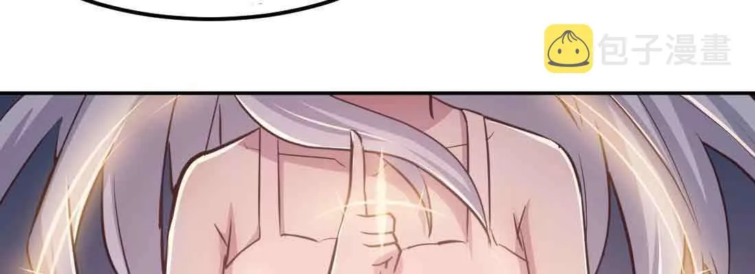 第38话 扎针 第33页