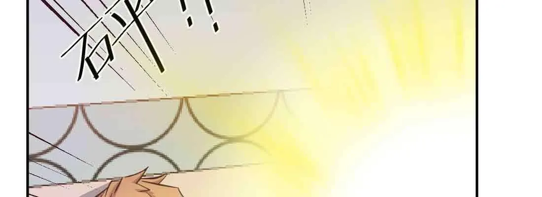 第38话 扎针 第37页