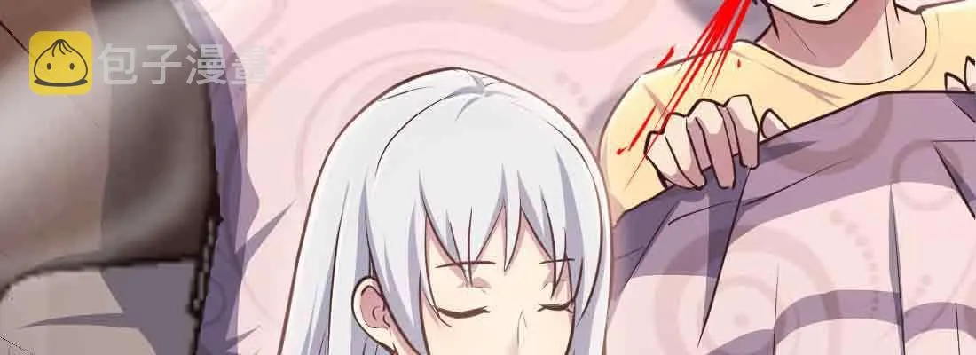 第38话 扎针 第43页