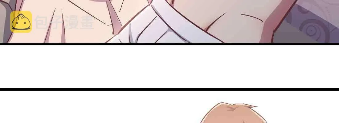 第38话 扎针 第71页