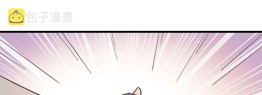 第38话 扎针 第84页