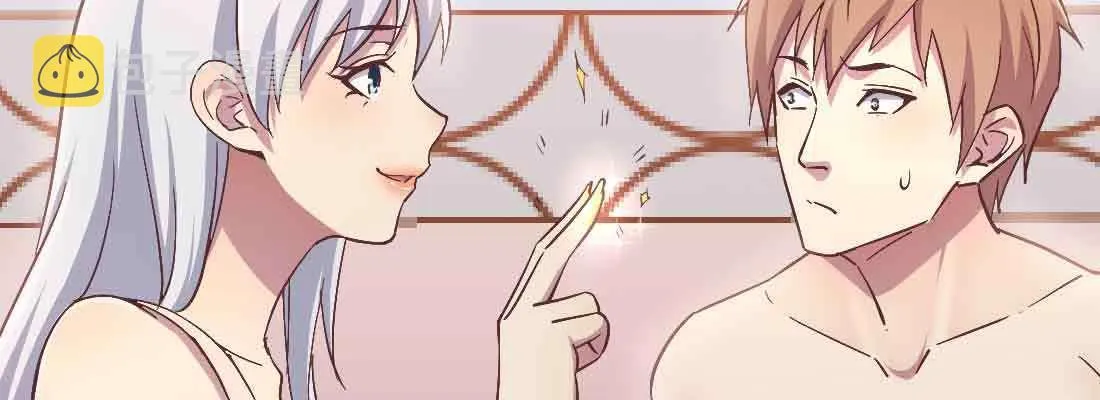 第38话 扎针 第91页