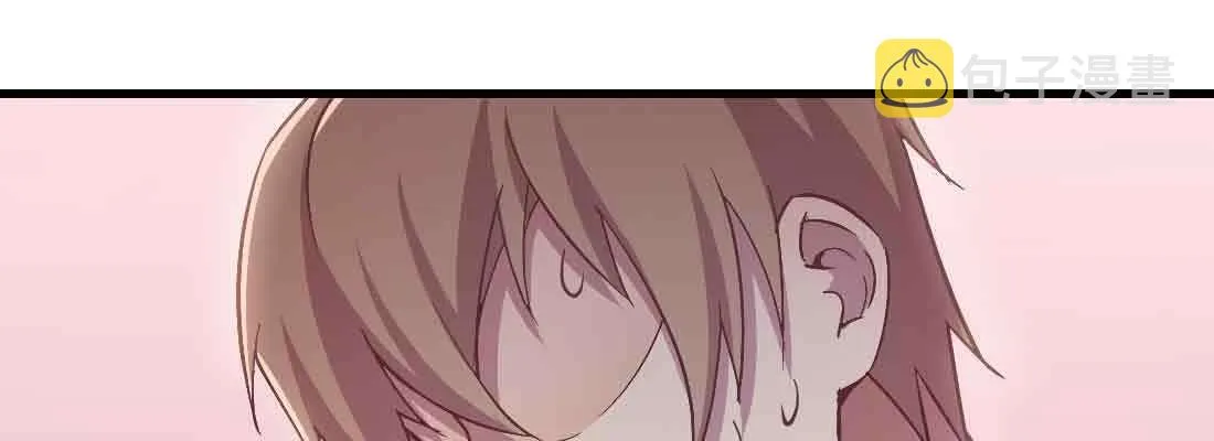 第38话 扎针 第121页