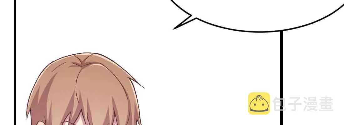 第38话 扎针 第124页