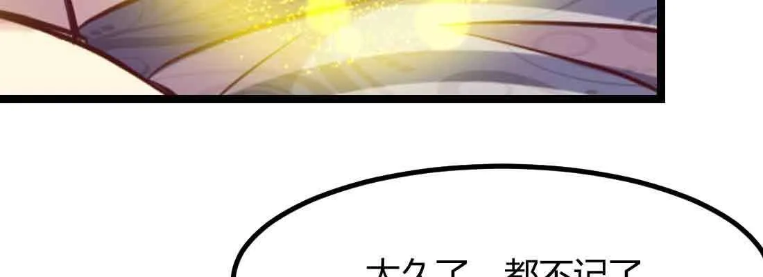 第38话 扎针 第129页