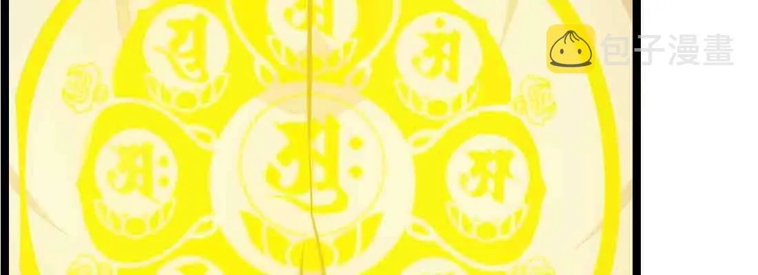 第38话 扎针 第135页
