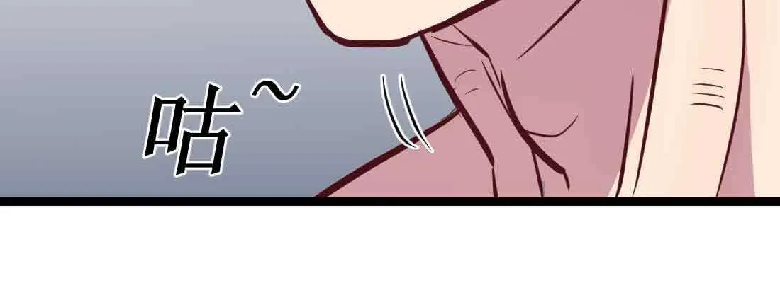 第38话 扎针 第159页