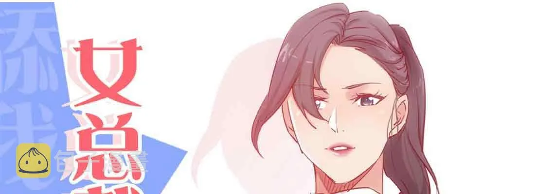 第38话 扎针 第175页