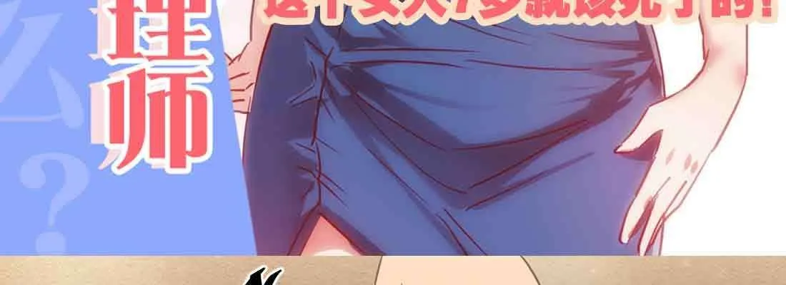 第38话 扎针 第178页