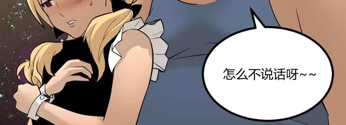 第38话 扎针 第180页