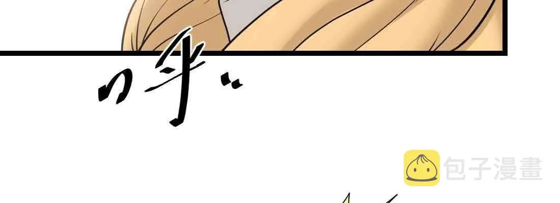 第38话 扎针 第196页