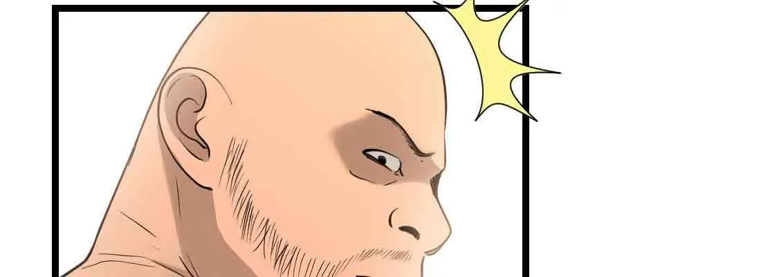 第38话 扎针 第197页