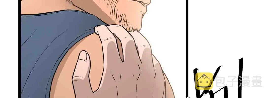 第38话 扎针 第198页