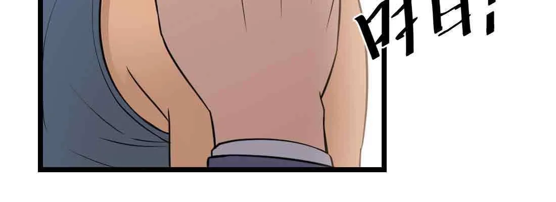 第38话 扎针 第199页
