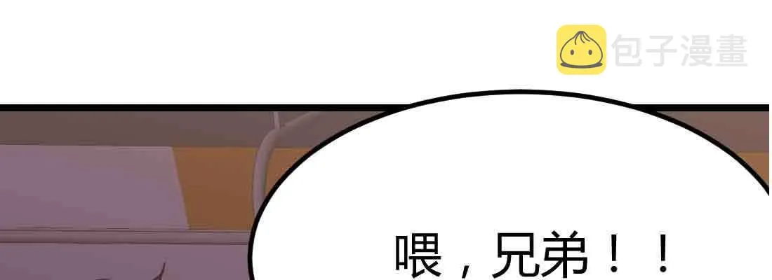 第38话 扎针 第201页
