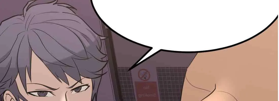 第38话 扎针 第202页