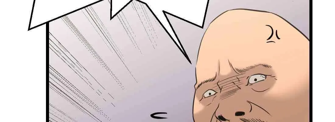 第38话 扎针 第207页
