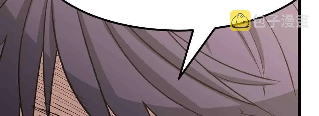 第38话 扎针 第217页