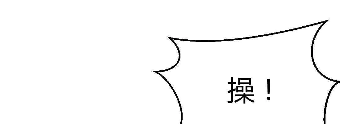 第38话 扎针 第221页
