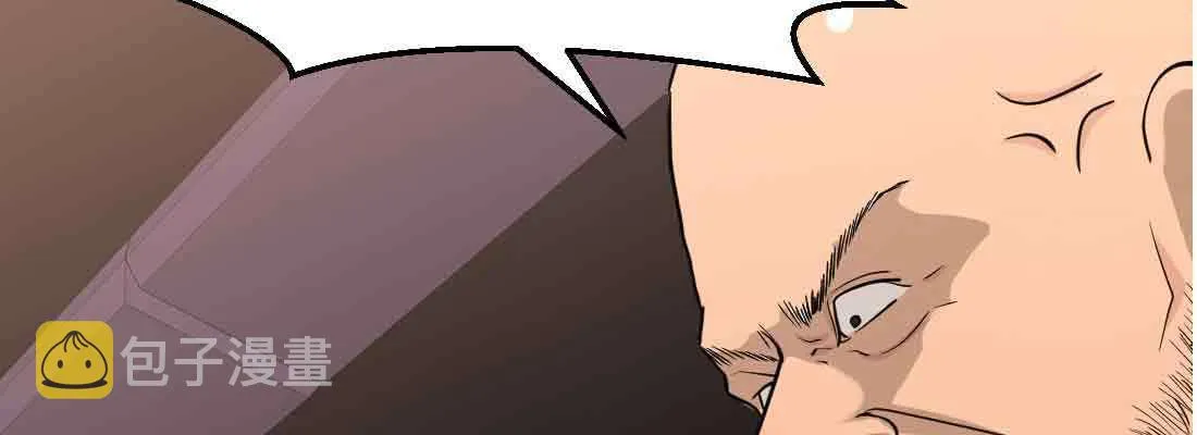第38话 扎针 第228页