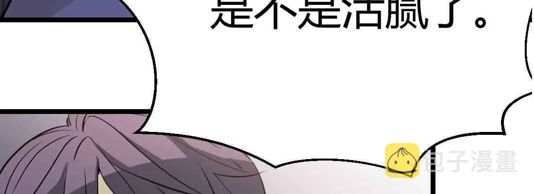 第38话 扎针 第232页