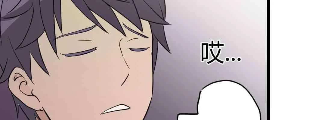 第38话 扎针 第233页