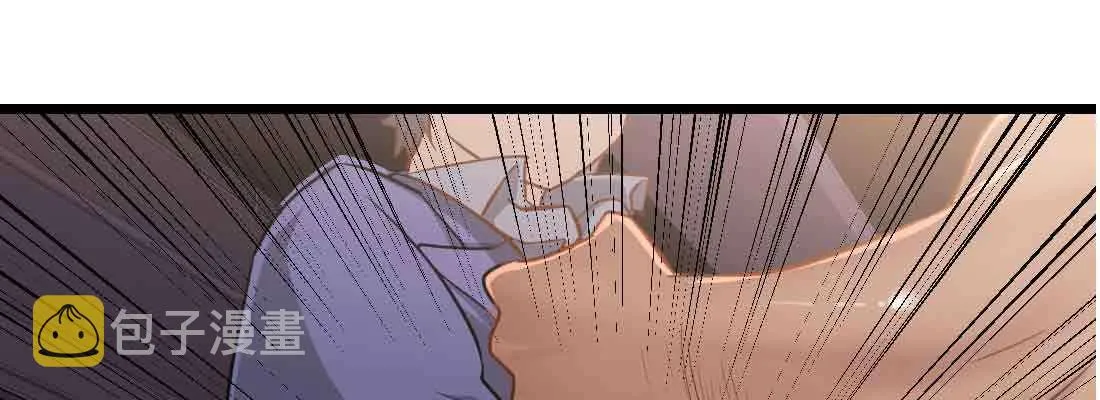 第38话 扎针 第235页