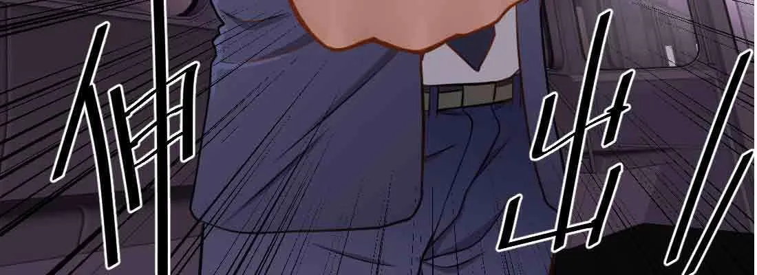 第38话 扎针 第237页