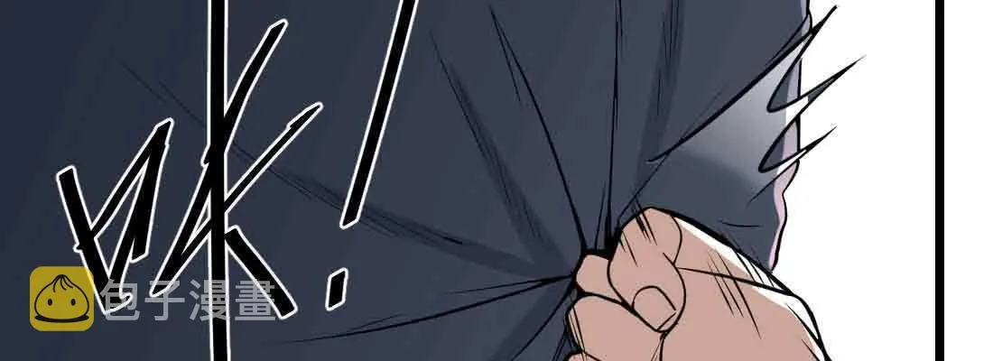 第38话 扎针 第239页