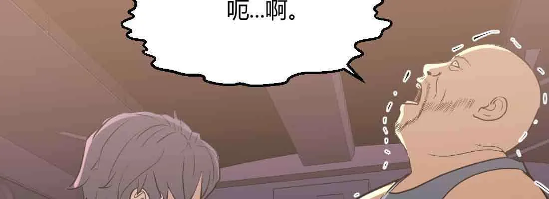 第38话 扎针 第242页