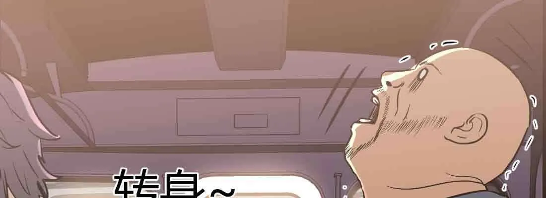 第38话 扎针 第249页