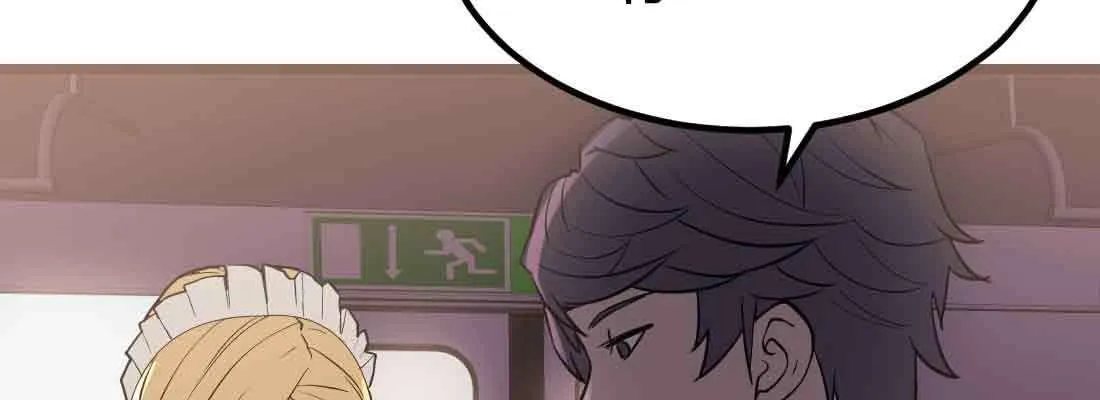 第38话 扎针 第253页