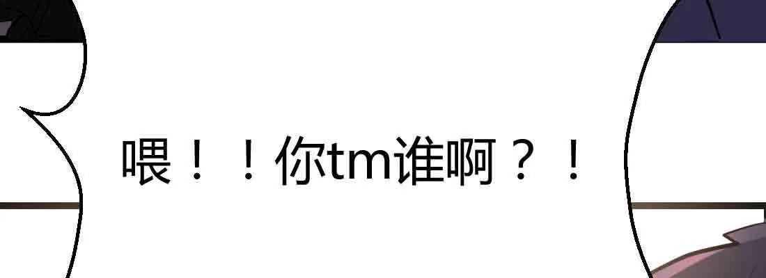 第38话 扎针 第256页