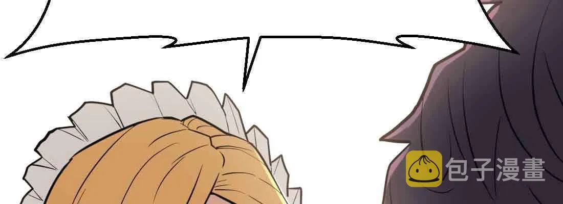 第38话 扎针 第257页