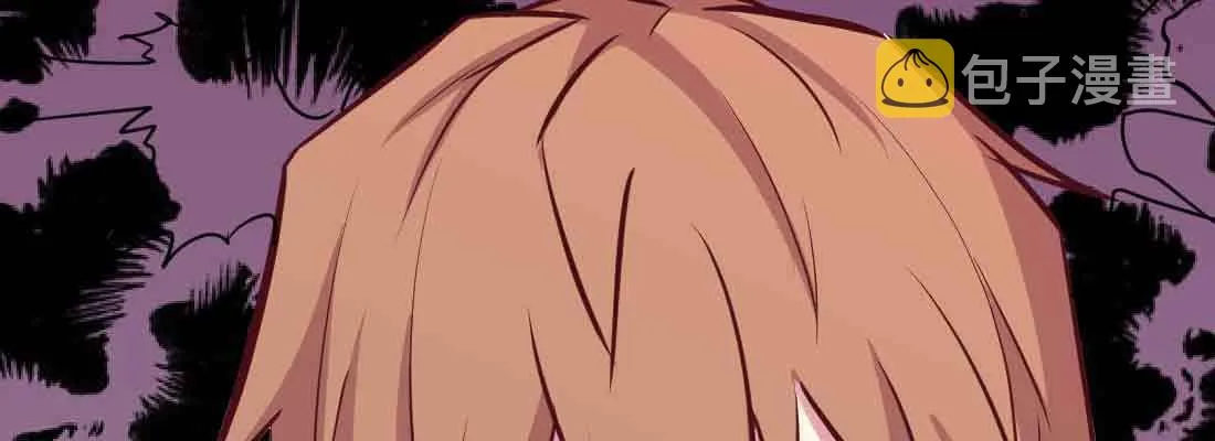 第39话 来日方长 第14页