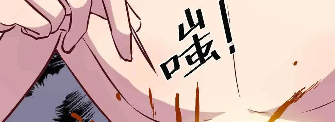 第39话 来日方长 第17页