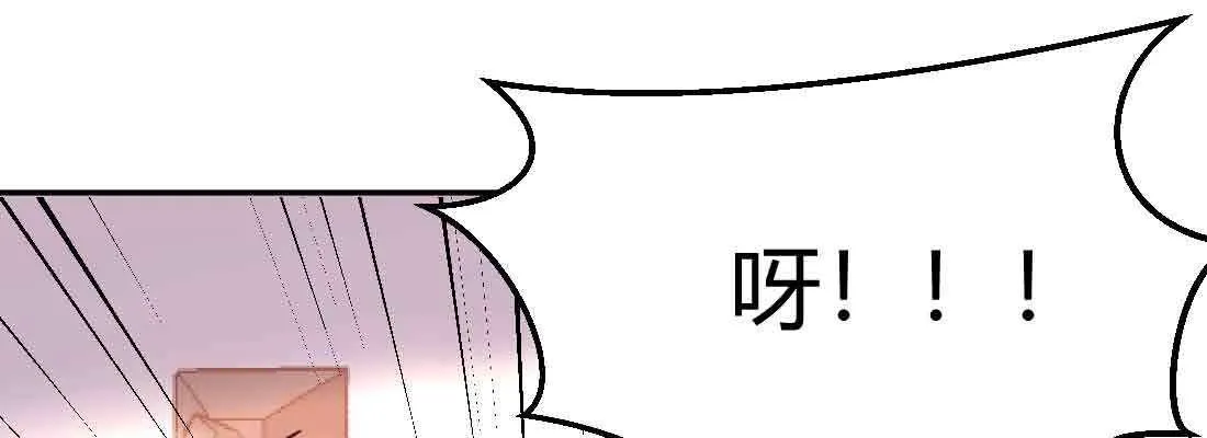 第39话 来日方长 第21页
