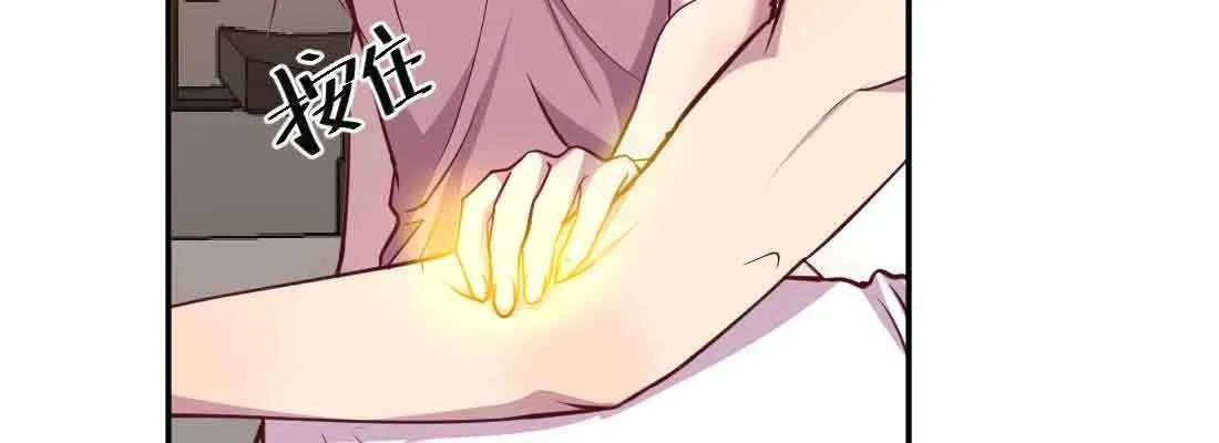 第39话 来日方长 第27页