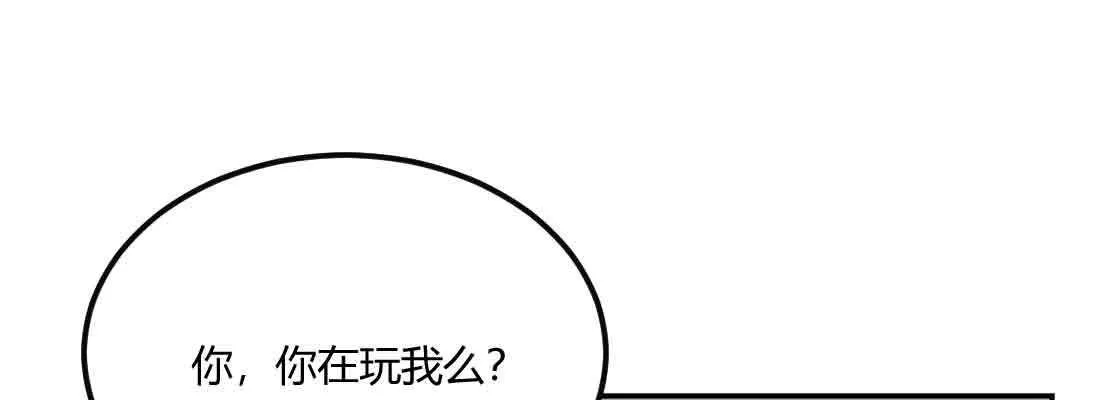 第39话 来日方长 第30页