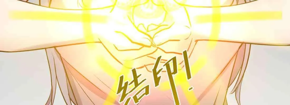 第39话 来日方长 第46页