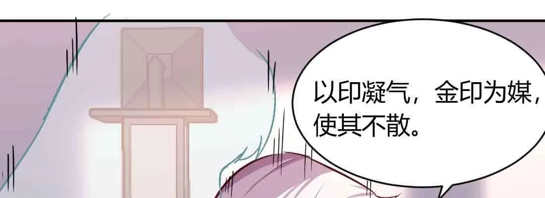 第39话 来日方长 第63页