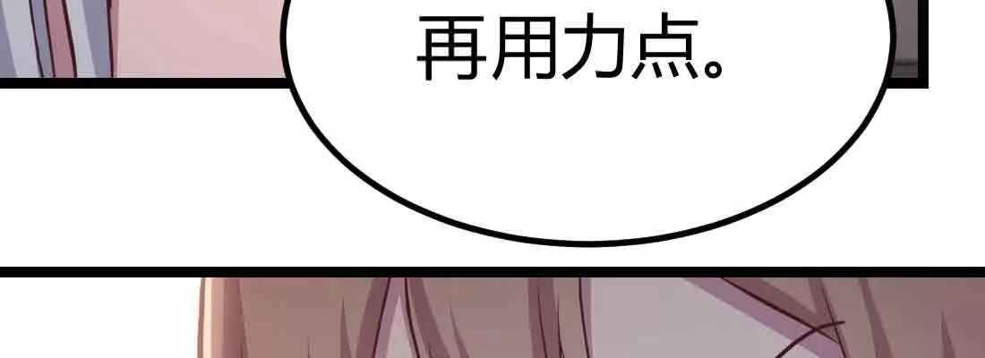 第39话 来日方长 第119页