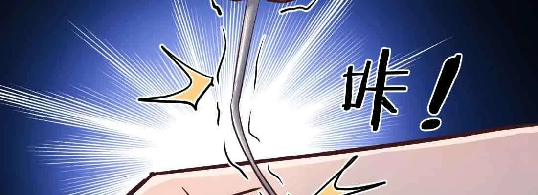 第39话 来日方长 第125页