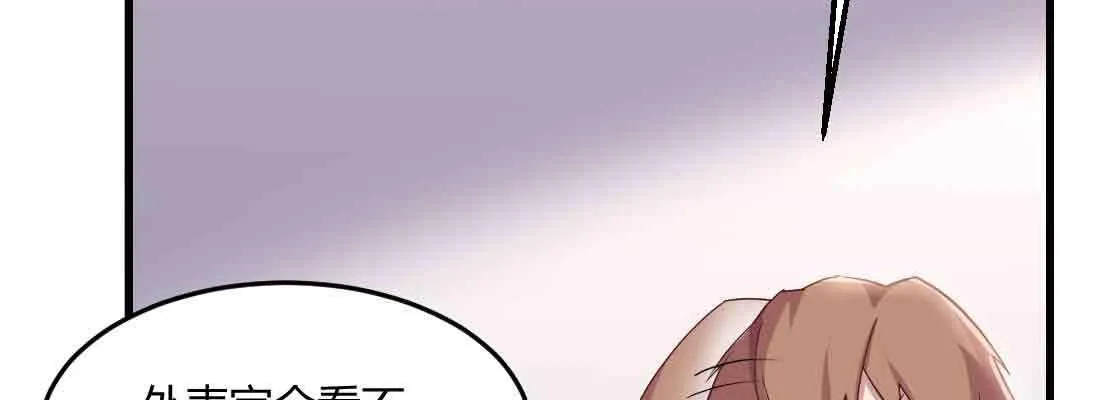 第39话 来日方长 第129页