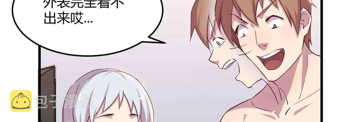 第39话 来日方长 第130页